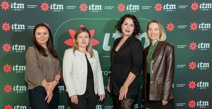 Блог и новости компании ITM group