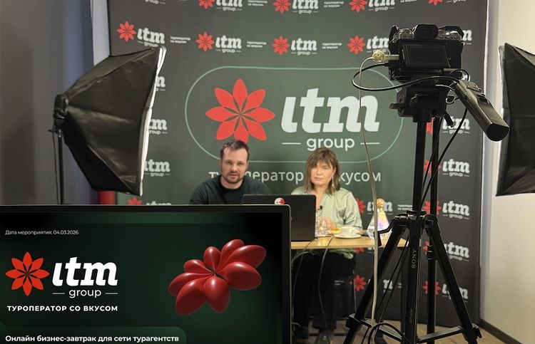 Бизнес-завтрак для сети "География"