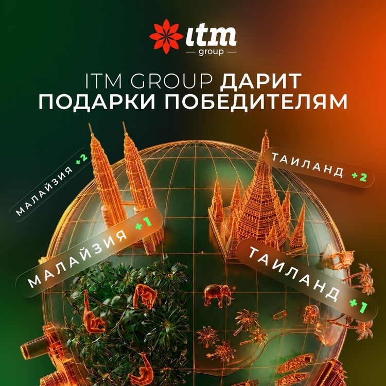 Битва Титанов