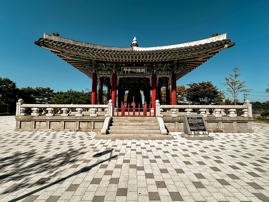 Южная Корея: Паджу