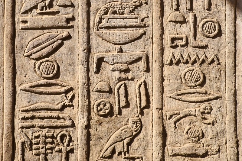 Египет: Асуан