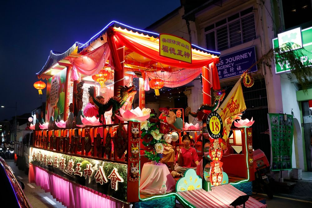 Малайзия: Пенанг