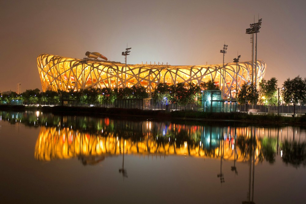 Китай: Пекин