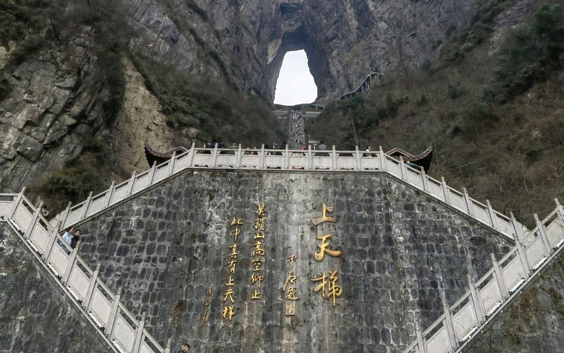 Китай: Чжанцзяцзе