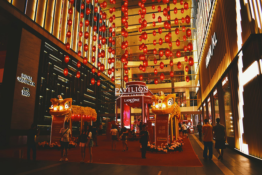 Малайзия: Куала-Лумпур