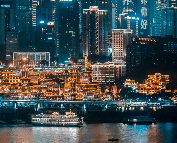 Китай: Чунцин