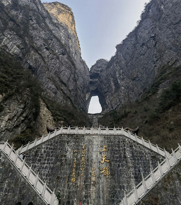 Китай: Чжанцзяцзе, Тяньмэньшань