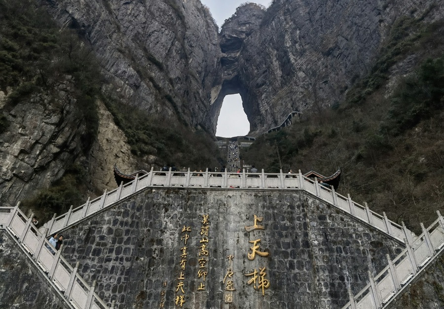 Китай: Тяньмэньшань