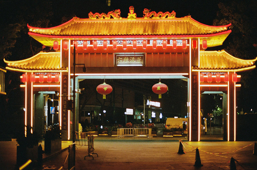 Китай: Шэньчжэнь