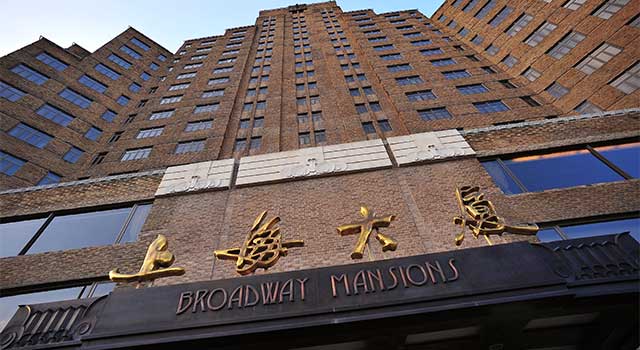 Broadway Mansions Hotel 5*