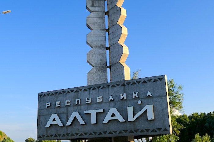 Россия: Алтай
