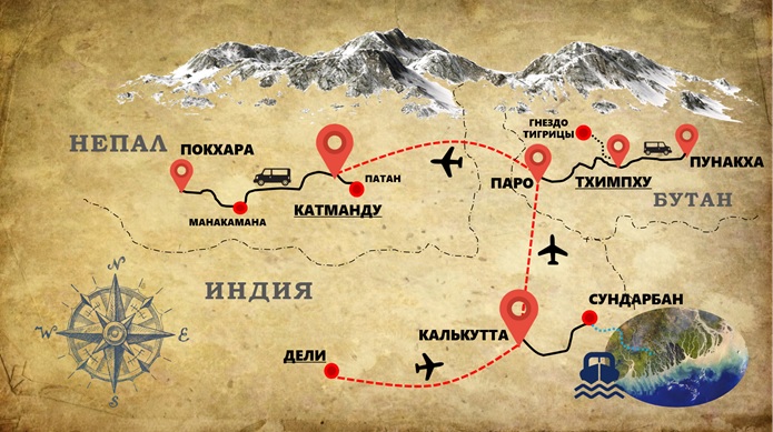 Индия, Бутан, Непал: карта путешествия