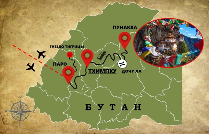 Туры в Бутан: Открывая Бутан, карта